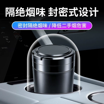 for home and office use, Car ashtray