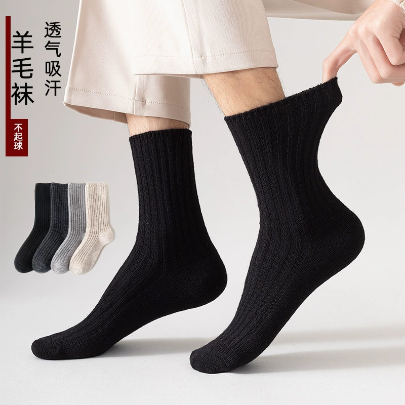 Толстые мужские однотонные носки до середины икры, теплые шерстяные носки на флисовой подкладке, осенне-зимние деловые носки с антибактериальным дезодорантом, впитывающим пот