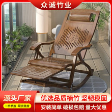 竹沙发摇椅家用躺椅折叠午休阳台摇摇椅逍遥椅折叠椅实木摇摆中式