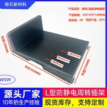 �S��ֱ�N���o�PCB���D��ܴ�̖�Ӻ��ɫ�|�����бP