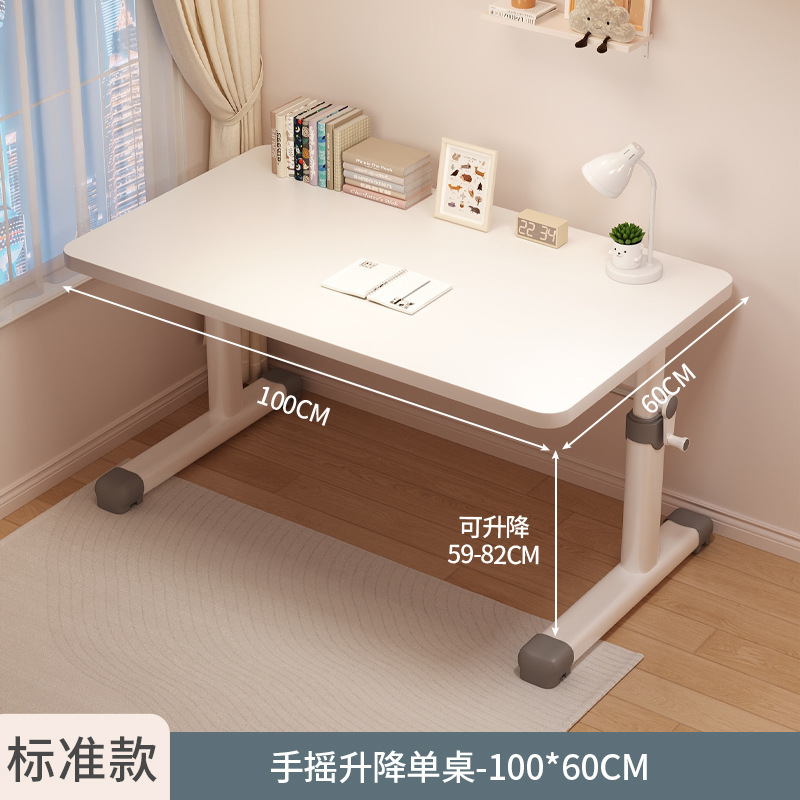 2025新款儿童学习桌小学生家用书桌升降桌椅套装简易写字桌子桌椅|undefined