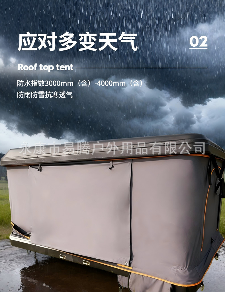 Automatic Pop-Up Outdoor Car Roof Tent for Self-Driving Trips, Off-Road Hard Shell Camping, ABS Composite Car Roof Tent, Quick Open