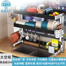 ̫���X304���P䓏N��ˮ��������ռ{���̨��rˮ����s���