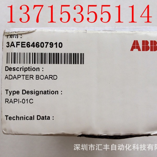 ABB 变频器 RAPI-01C ACS550-01-012A-4 ACS880-01-017A-3风扇
