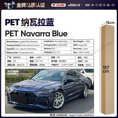 Auto Color Change Film Blue - pet-navara-blue-65-series152-165m