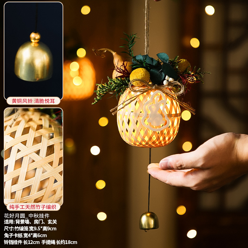 中秋节古风蒲扇挂件氛围仪式感装饰竹编发光小灯笼创意花灯伴手礼|undefined