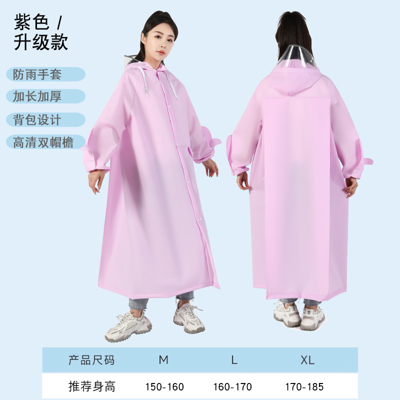 보라색 [350g 더블 브림 두껍게 지퍼]]