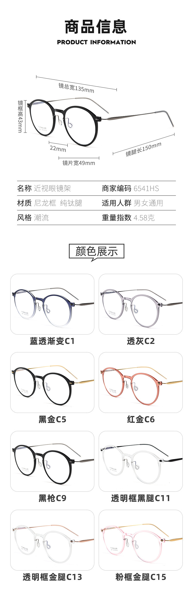 6541HS_07.jpg?x-oss-process=image/format,png