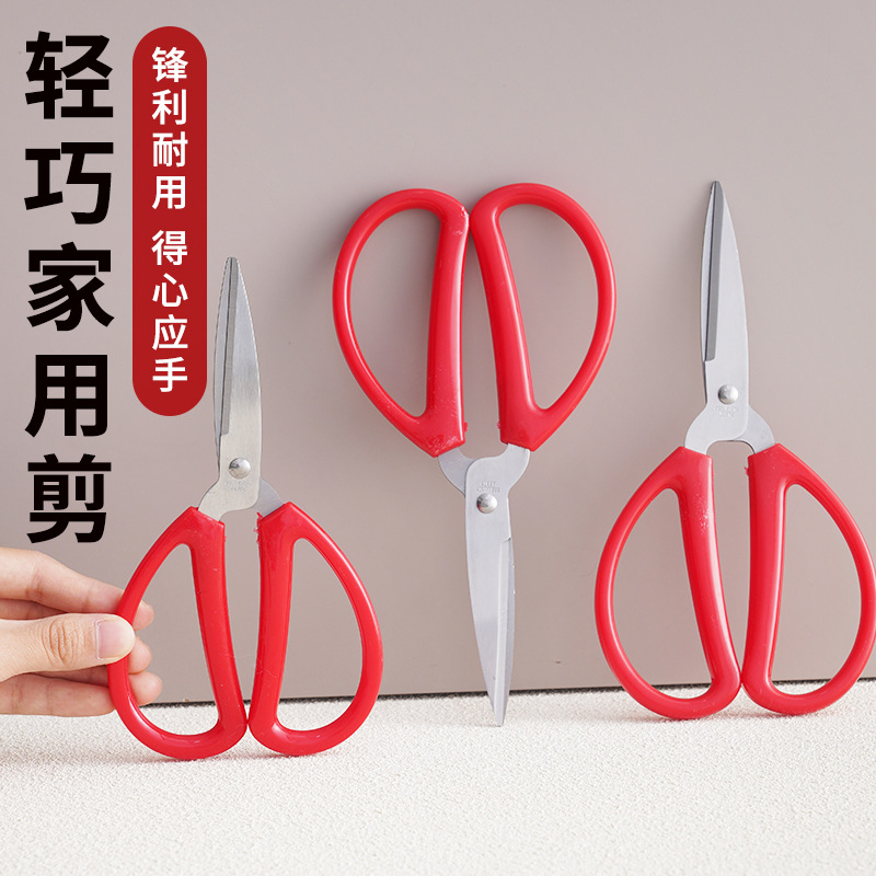 red scissors stainless steel