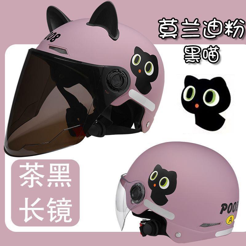 New national standard certified motorcycle helmet, unisex, lightweight, sun-protective, and suitable for all seasons