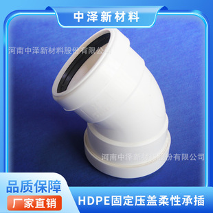 hdpe���ӳ��o����ˮ�� ���ܶȾ���ϩ�o����ˮ�ܼ��Rȫ45�ȏ��^