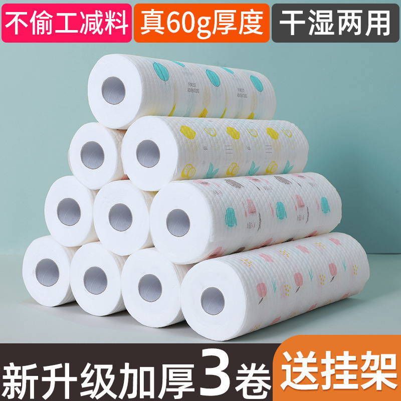 Thickened Lazy Rag Wet and Dry Kitchen Paper Disposable Dishwashing Cloth Housekeeping Cleaning Kitchen Rag Dish Towel Thickened Lazy Rag Wet and Dry Kitchen Paper Disposable Dishwashing Cloth Housekeeping Cleaning Kitchen Rag Dish Towel