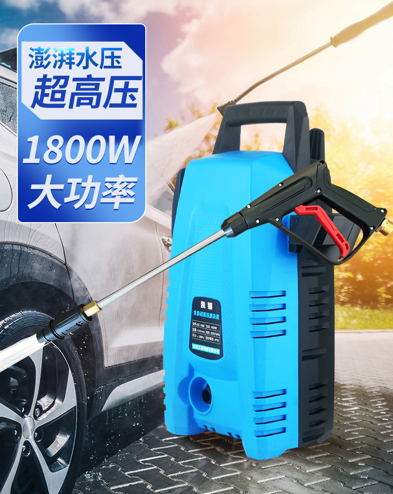 Household portable 220V string excitation