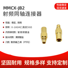 ���l�B����MMCX-JB2 MMCX��ֱ�^ �m��RG405/086�Ⱦ��|�D����