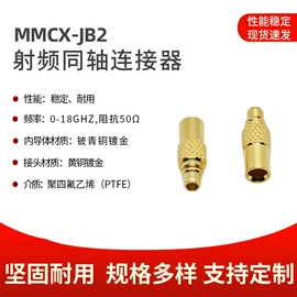 连接器;卡簧、挡圈;连接环
