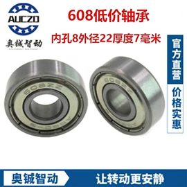 深沟球轴承;门窗滑轮;滑轮