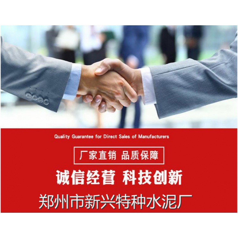 供应郑州水泥厂家铝酸盐水泥多少钱吨 水泥厂家 国标625水泥