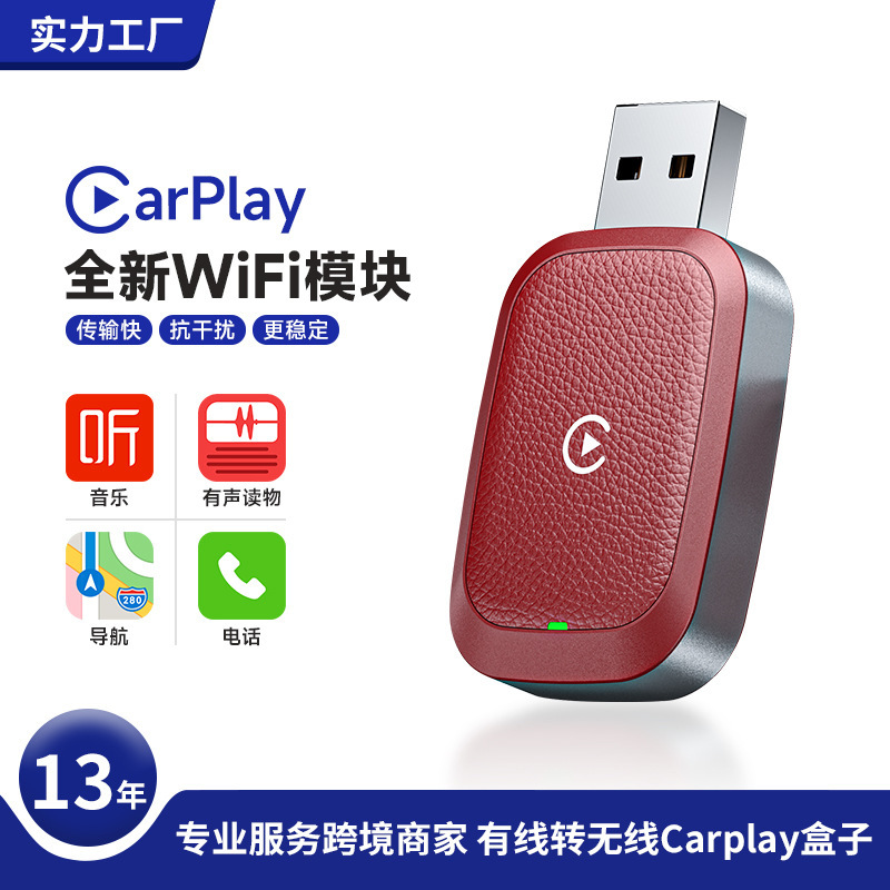 Wireless Carplay Adapter Suitable for iPhone Wired to Wireless Carplay Digital Car Dongle
