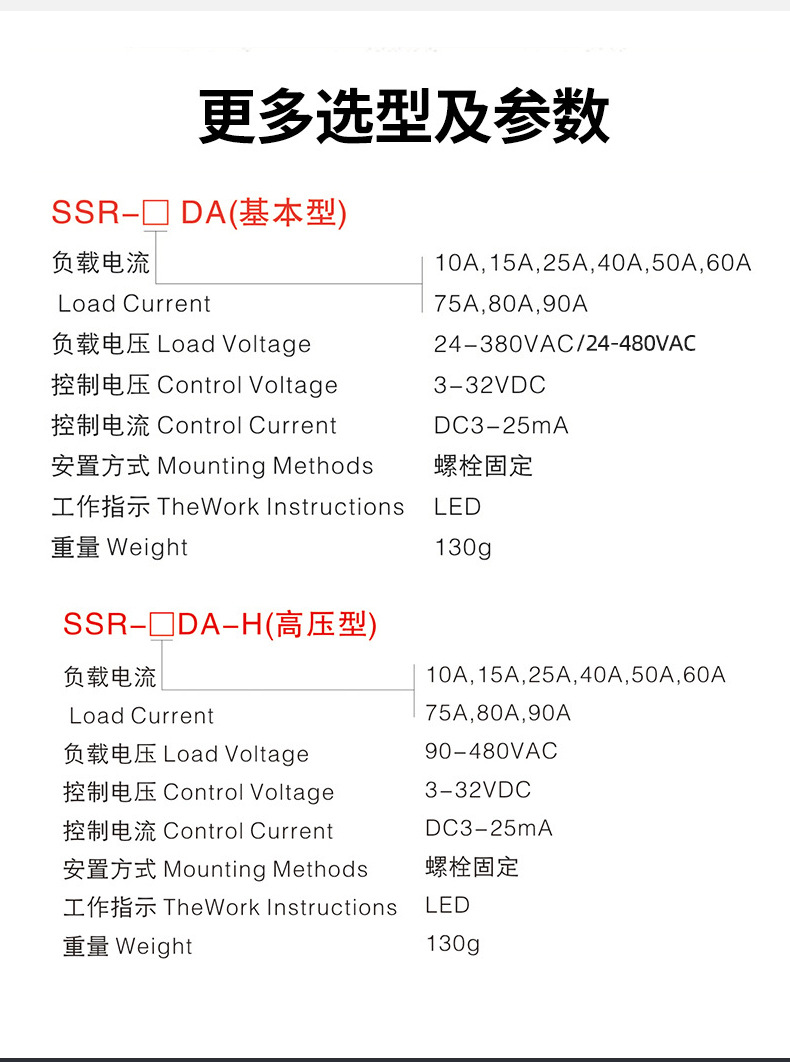 详情页_09.jpg