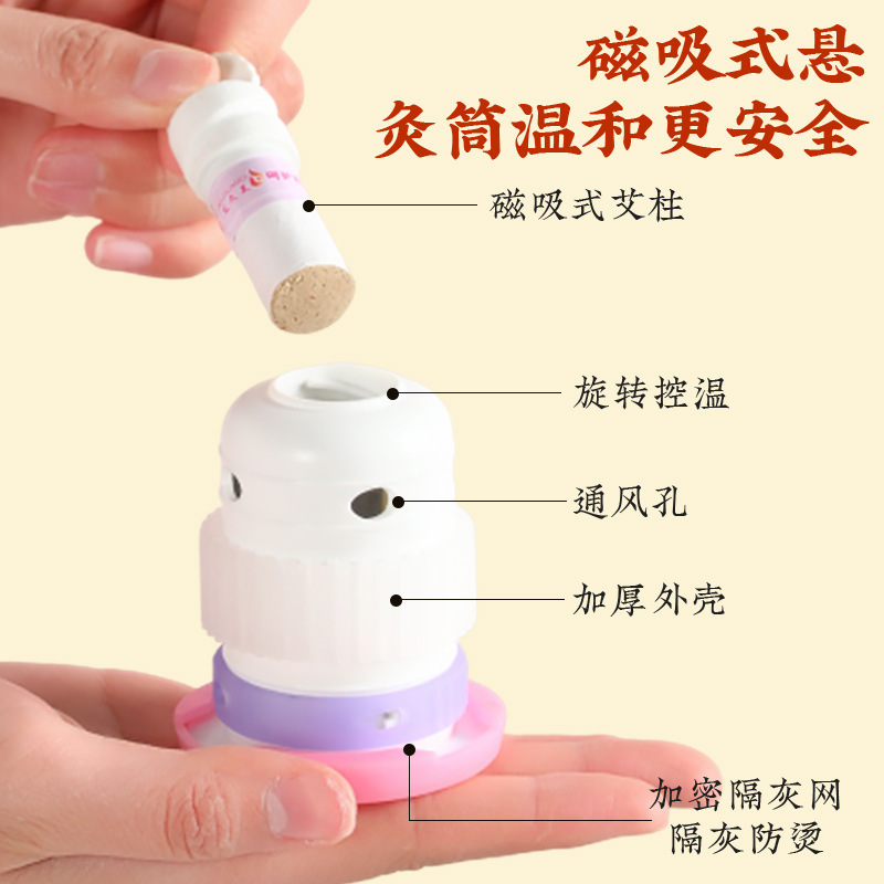 女性の局部ケア用灸棒、微煙導管会陰灸缶、美容院キット、ヘルスケア|undefined