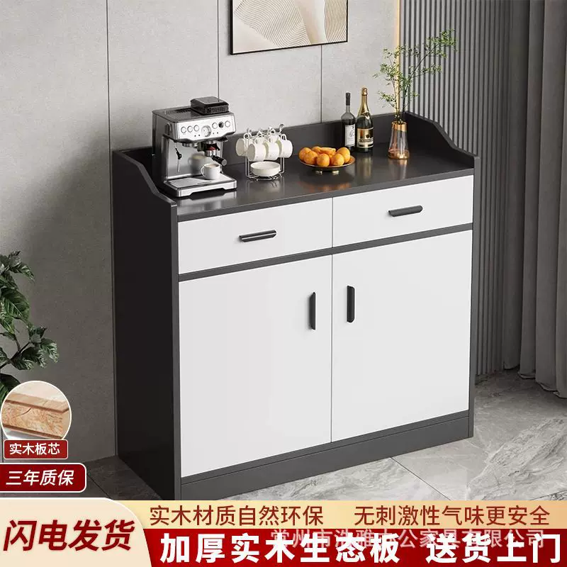 实木芯餐边柜储物柜客厅靠墙边柜置物柜家用储物柜茶水柜子备餐柜