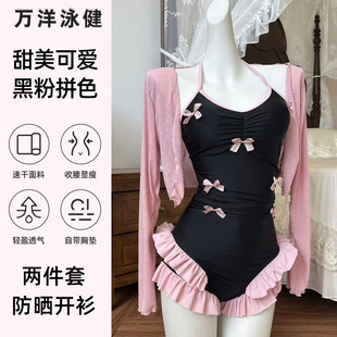 甜辣泳衣
