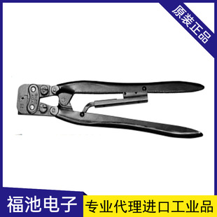 Japanese original JST crimping tool YDT-2216 crimping terminal pliers manual crimping pliers