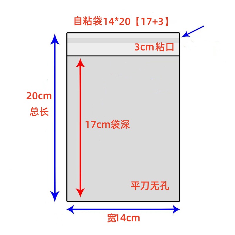 スポット opp 粘着袋 opp 袋透明包装袋ビニール袋 opp 赤ビニール袋 opp 粘着袋ジュエリーバッグ|undefined