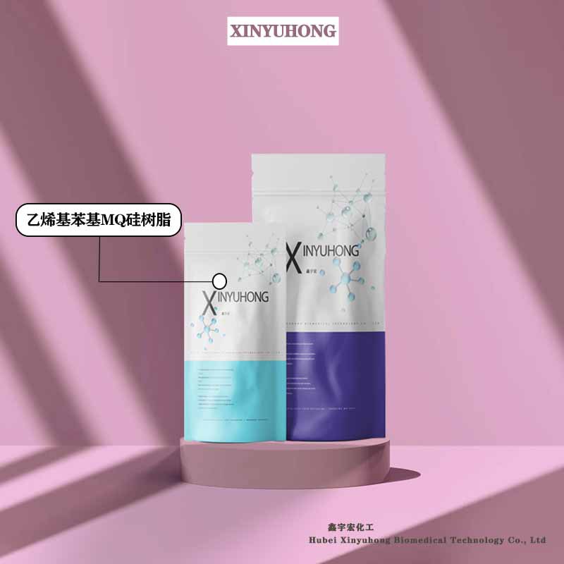 乙烯基苯基MQ硅树脂 苯基乙烯基MQ 高折射 1.515 支持小包装分装