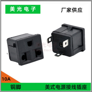 American American Standard U.S. Standard Japanese Standard Philippine AC Power Socket Embedded Switch Component Plug