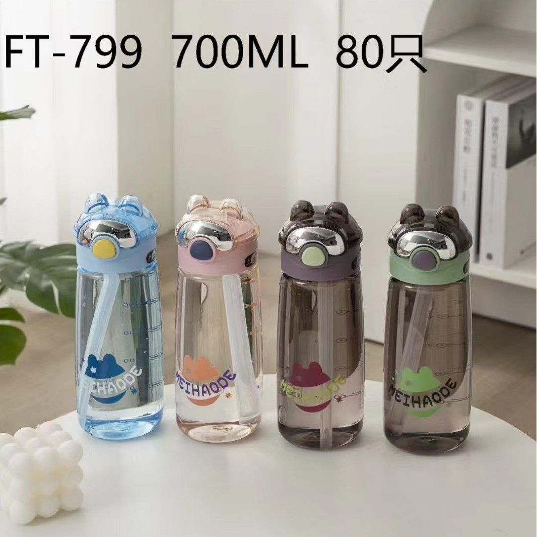 Futong nuevo deportes de estudiantes tazas de agua de dibujos animados modernas simple estudiantes tazas de plástico de paja de gran capacidad una sola capa al por mayor