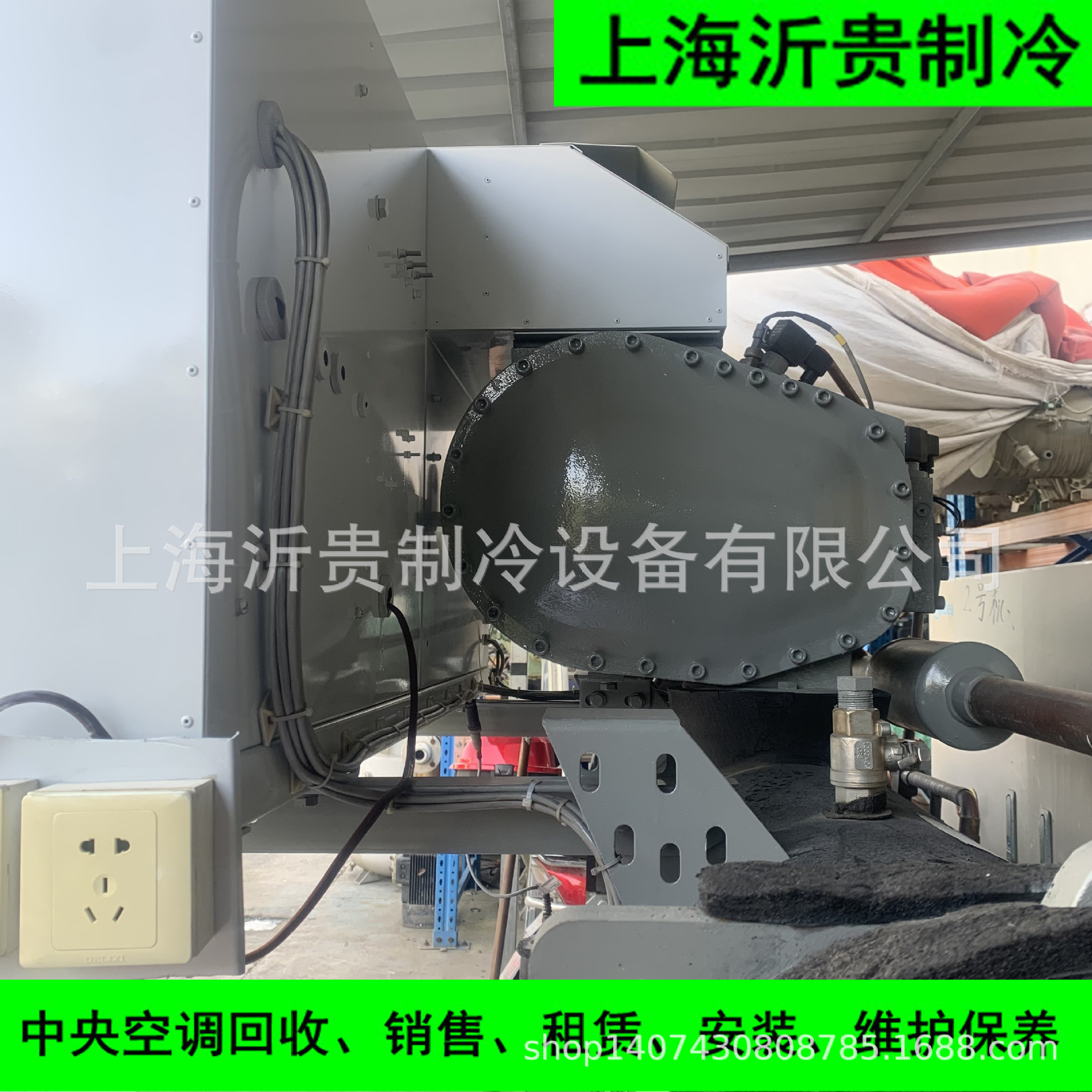 开利小螺杆30HXY110A出售 转让二手商用中央空调制冷机