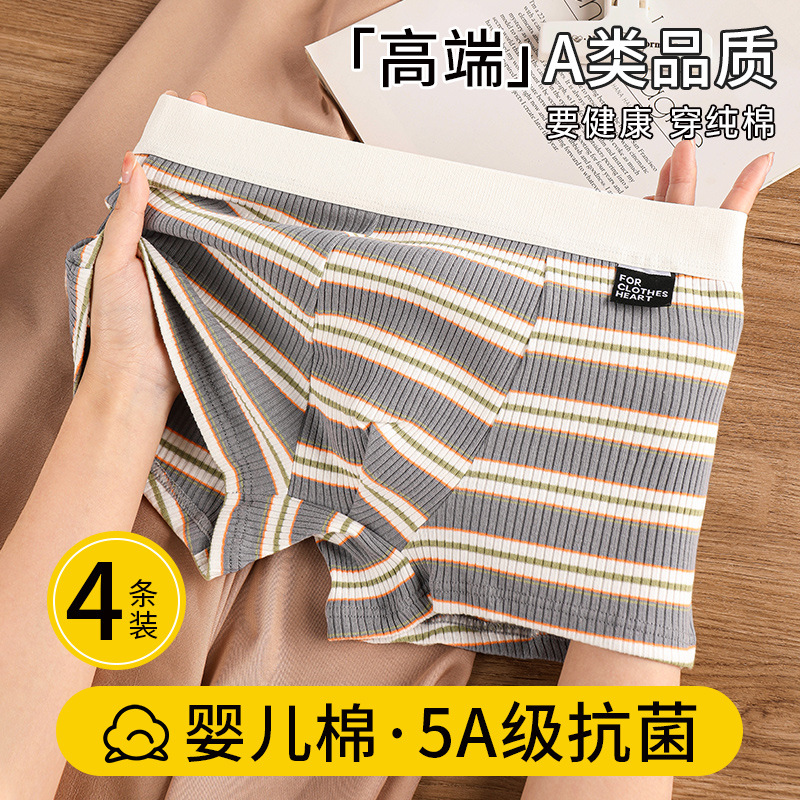 Ropa interior para hombre, pantalones de cuatro esquinas delgados de verano de algodón para bebé, antibacteriano y transpirable, pantalones cortos bóxer para adolescentes de algodón para niños, cabeza