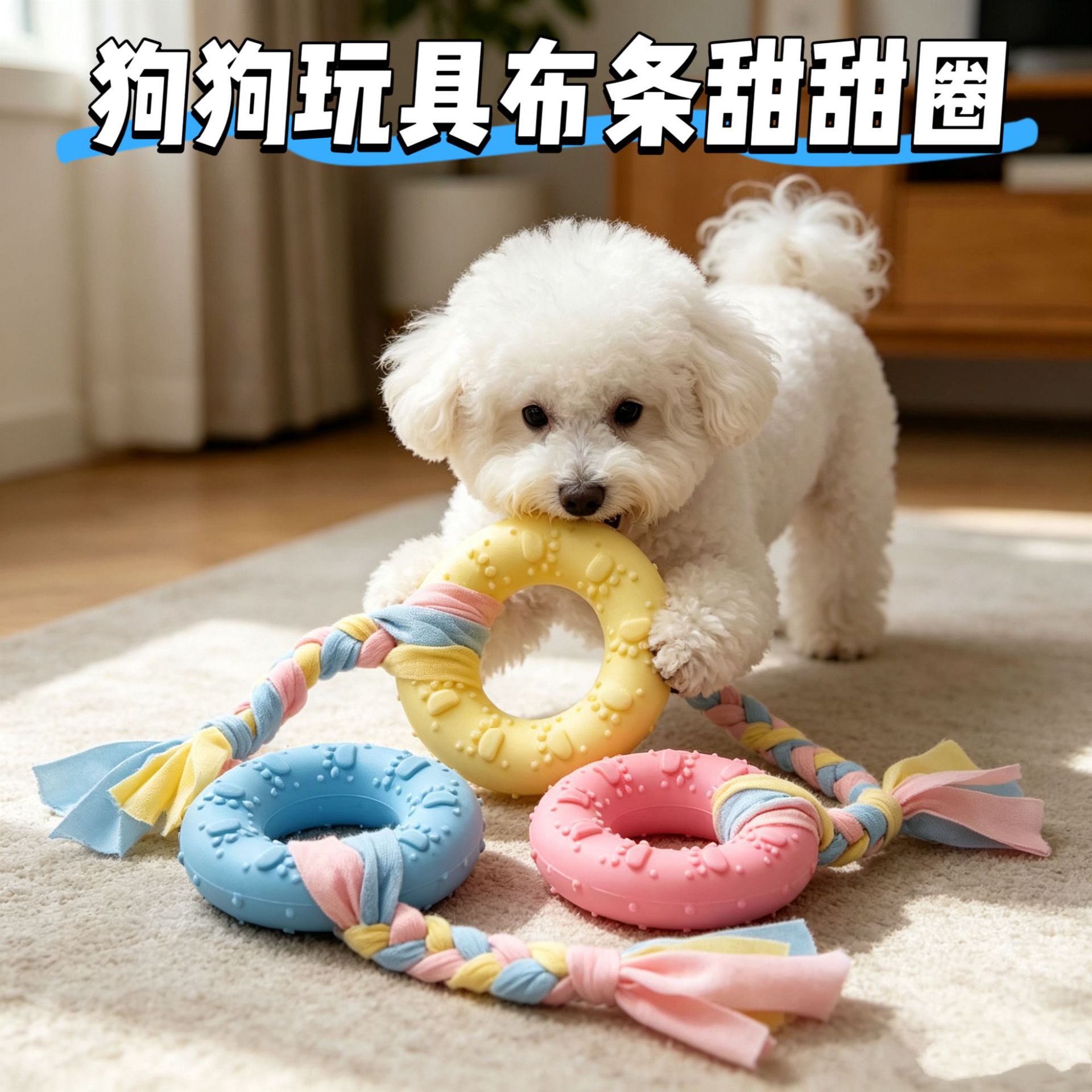 Fabricantes mascotas al por mayor juguetes para perros TPR donuts para perros grandes dientes molares limpiadores juguetes para morder image 1