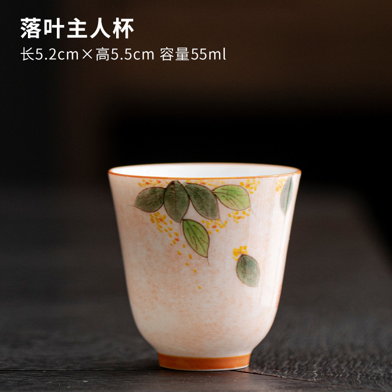 手描き満彩粉彩女性高颜値主人杯陶磁器釉薬下彩茶杯家庭用品茗杯個人専用|undefined