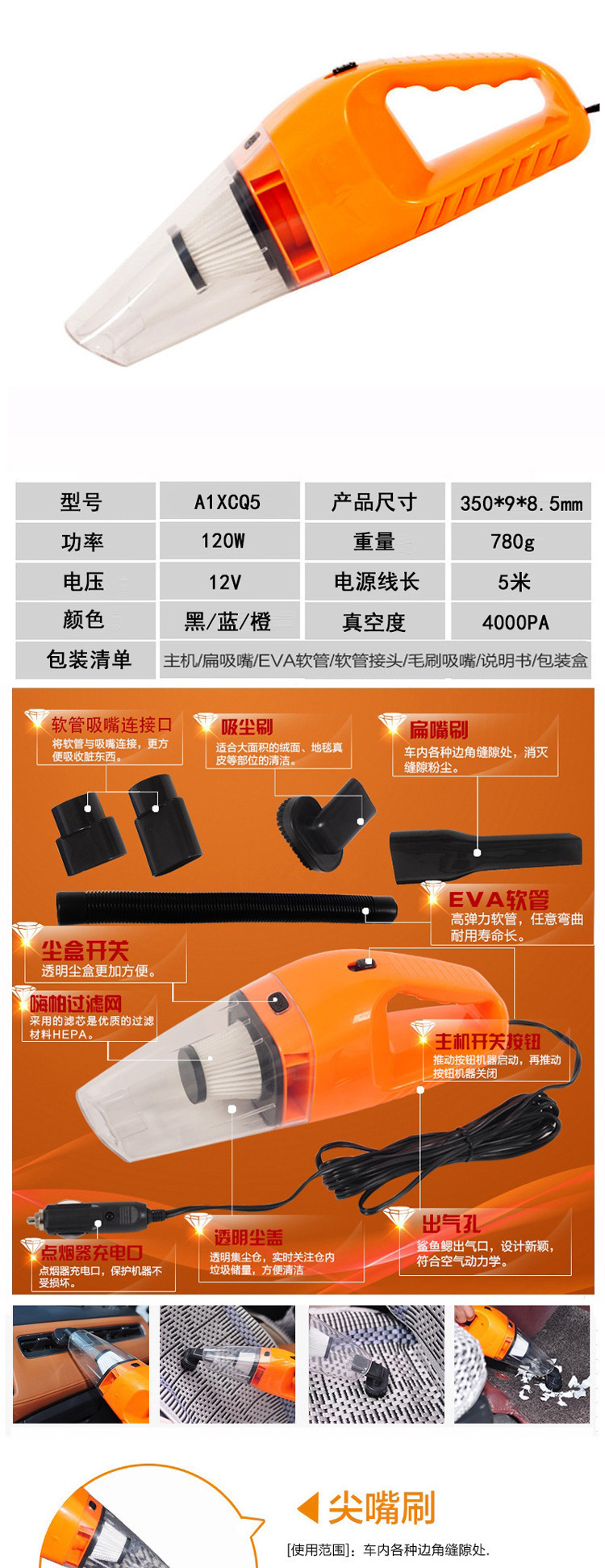 Suitable for Car-Mounted 60W 120W High-Power Car Portable Wet and Dry Car Vacuum Cleaner