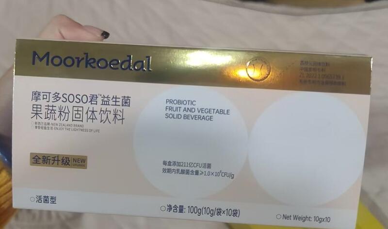 新款摩可多6t小黑条氧塑小黑条 氧塑6t小黑条摩可多小黑条咖啡|undefined