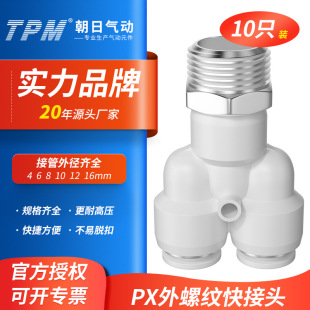 TPM���՚�ӿ����^PXY���ݼy��ͨPX6/PX810���b��·