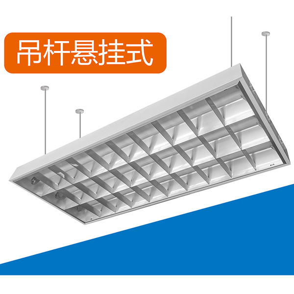 Surface-mounted grille light panel T8 ceiling-mounted…