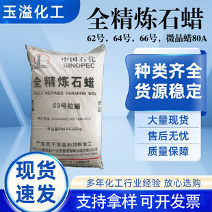 �S�ҬF؛ȫ����ʯϞ�w��60̖62̖64̖66̖΢��Ϟ80Aȫ����ʯϞ