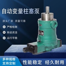 柱塞泵配件大全小型泵轴向力士乐大流量压径向油研液压高压泵