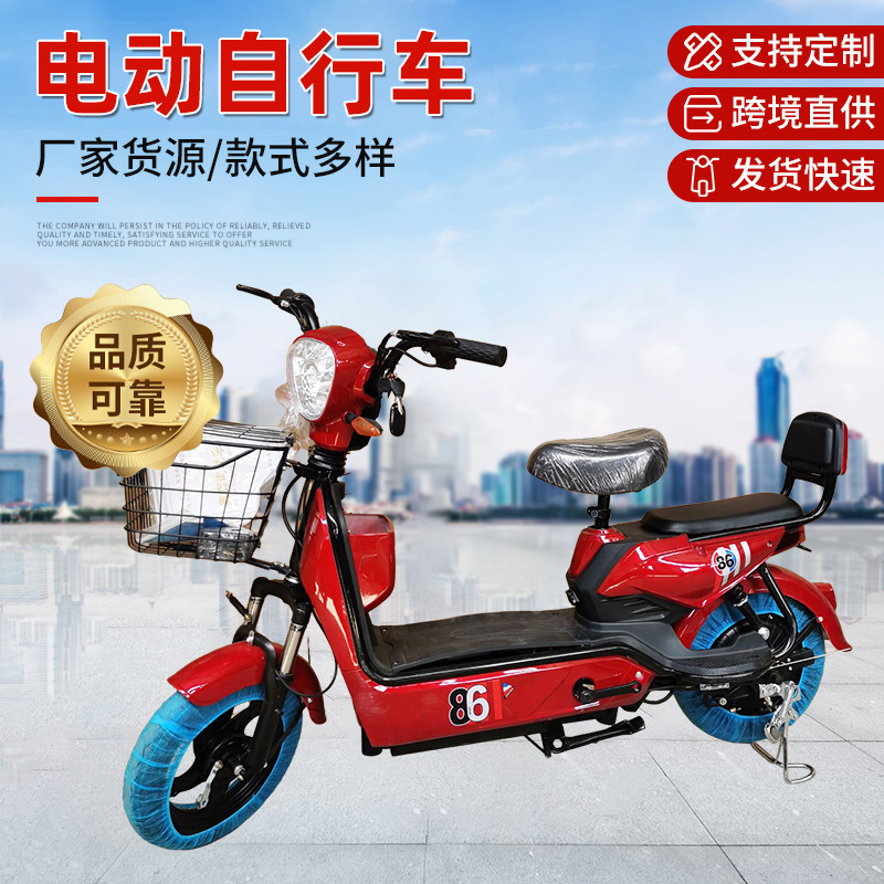 跨境电动自行车两轮电动车 新国标成人电瓶车批发厂家