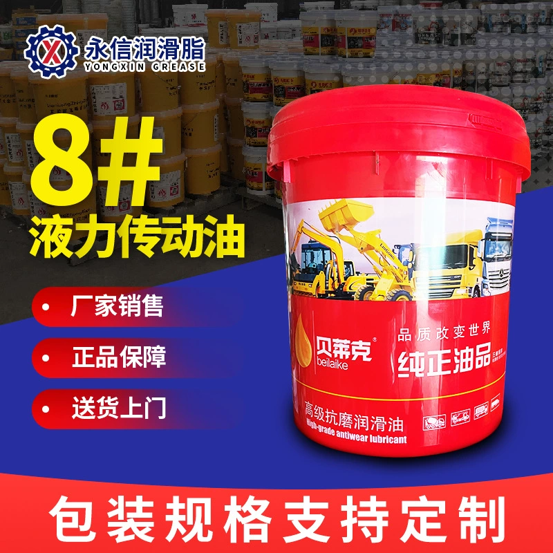 Нет. 8 гидравлическая коробка передач погрузчик масла инженерства машинного оборудования Грузоподъемника гидравлическая сила направление масла 16L200L