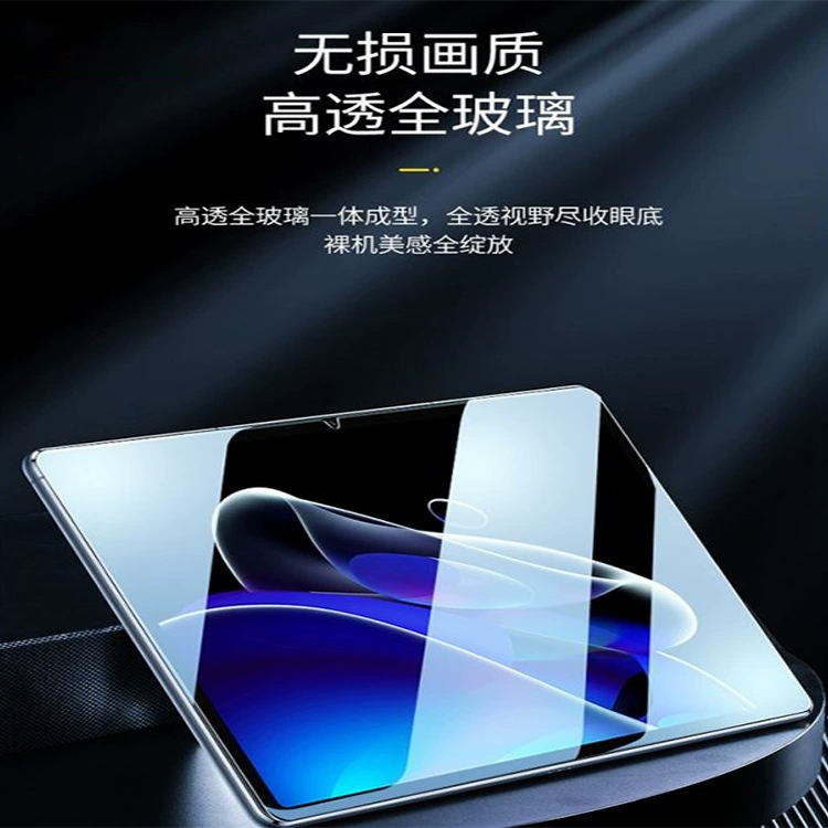 Защитная пленка для экрана (TCL) Tab 10 NXTPAPER 5G 9199S, 10.4″, HD пленка или ударостойкое закаленное стекло