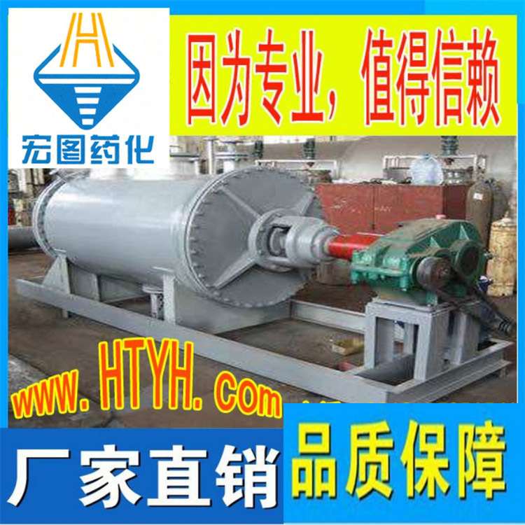 无锡蒸汽宏图药化-干燥设备-LG系列离心式薄膜蒸发器工业用蒸发器