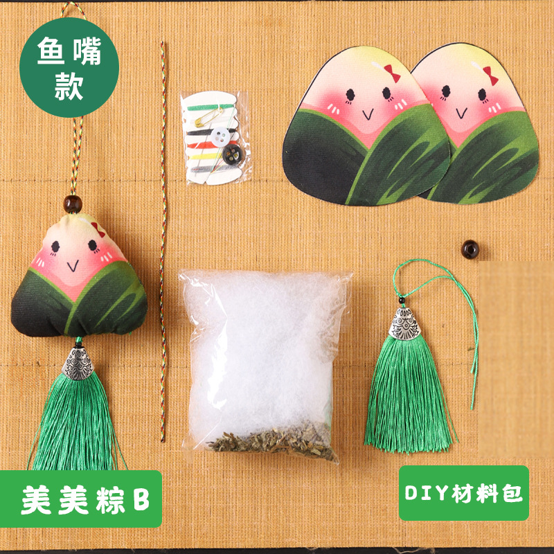Dragon Boat Festival bolsita sobre DIY paquete de material hecho a mano examen de ingreso a la universidad zongzi bolsita adornos ajenjo colgante de coche portátil