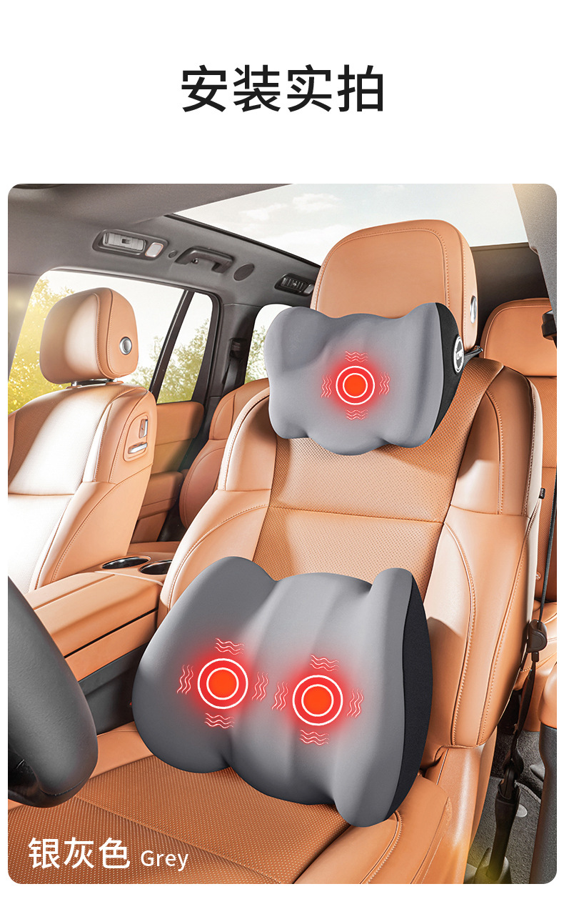 Car lumbar support electric massage heating waist pad seat back cushion driver waist pad car suit headrest pair