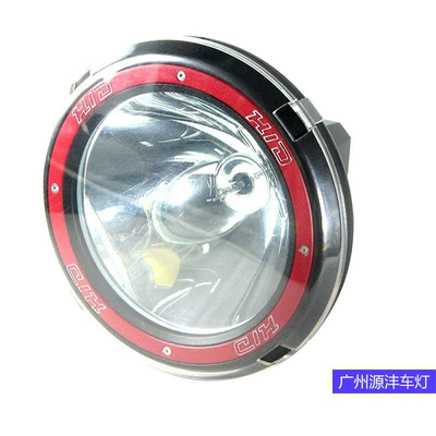 Fog Lights Roof, Fog lamp