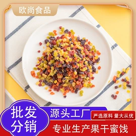 其他果干蜜饯;综合蔬果干;花果茶