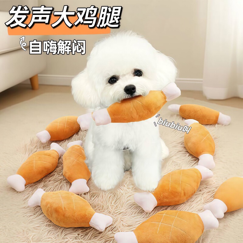 Small Dog Toy Bite-Resistant Simulated Fried Chicken Legs Pet Teething Sound Toy Interactive Boredom Relief Plush Chicken Leg Toy